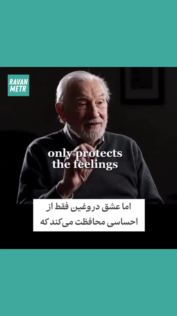یک تفاوت مهم در مورد عشق واقعی و دروغین از هم که نمی دانید+ فیلم