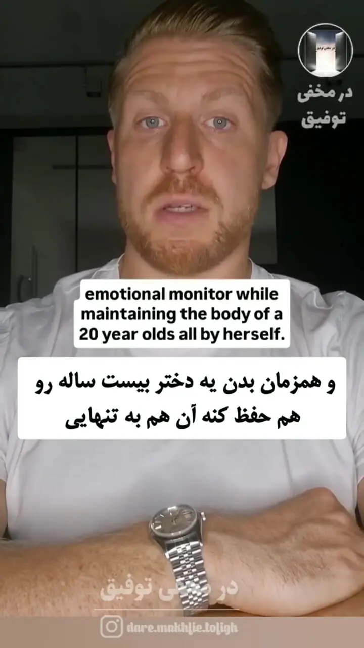 تفاوت مادرهای امروزی با مادرهای قدیمی/ کدام بهتر بودند؟+ فیلم