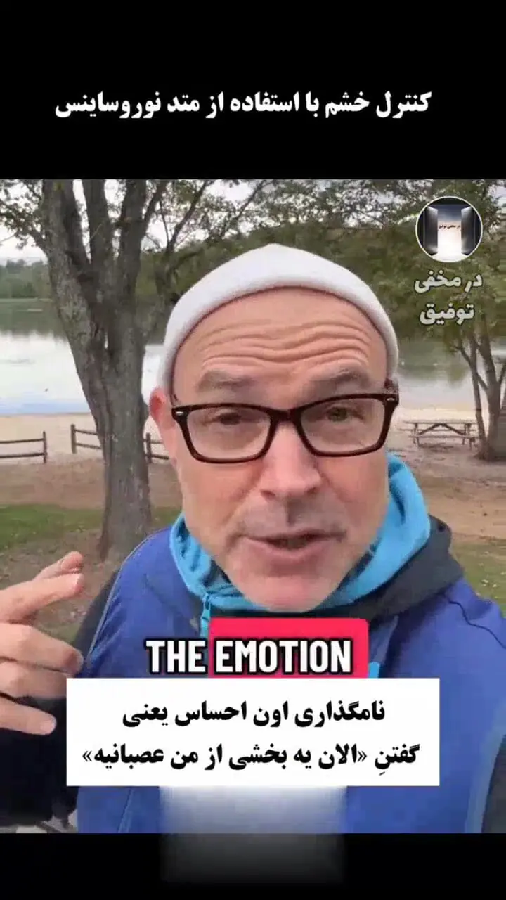 خشم مزمن چیست و چه تاثیری بر بدن دارد؟