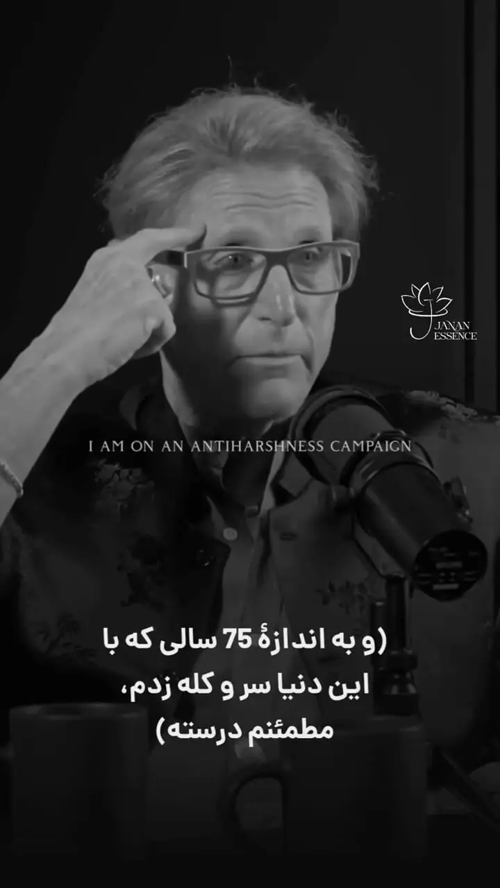 چگونه با بقیه حرف بزنید که به آن توجه کنند + فیلم