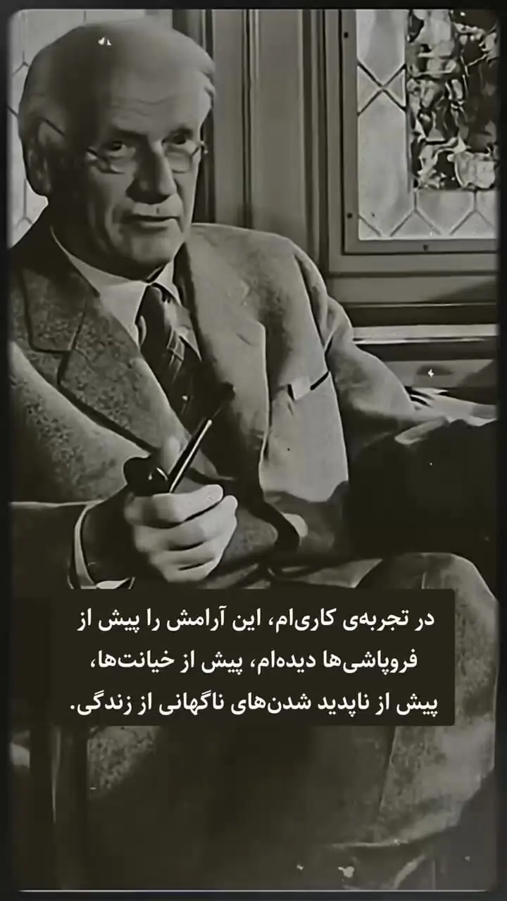 خطرناک ترین نشانه روانی چیست؟+ فیلم