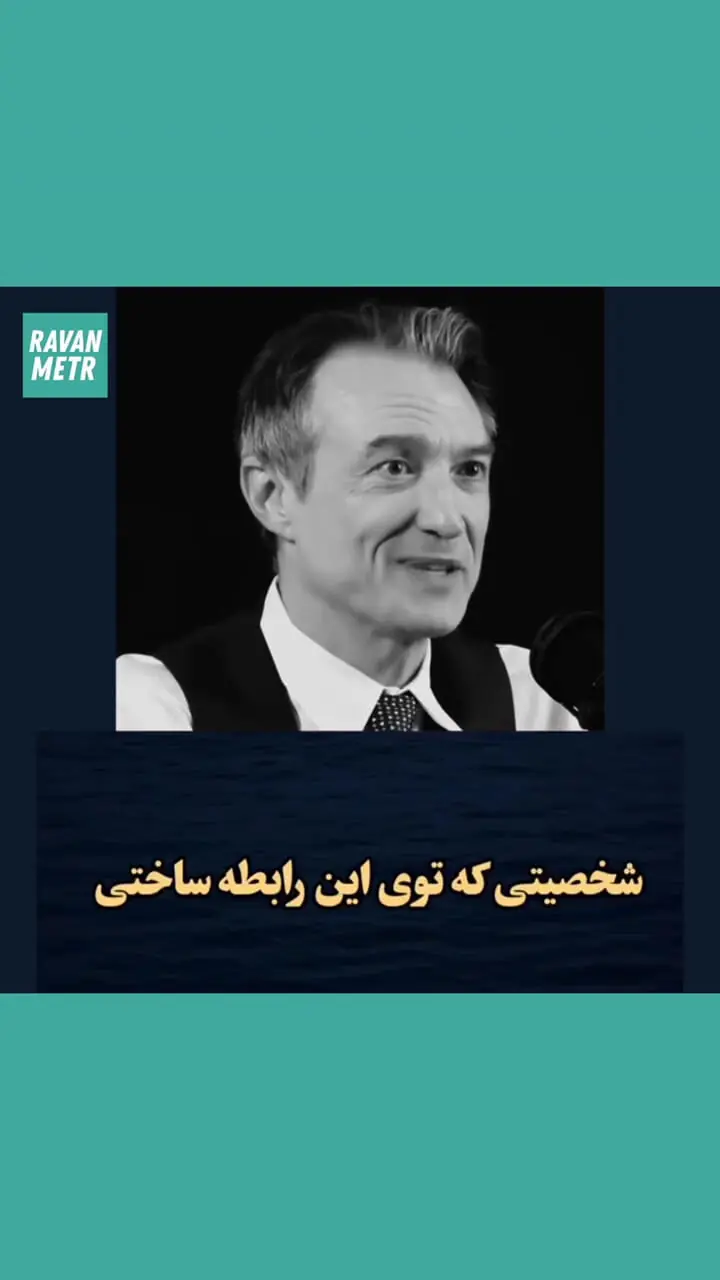 این نکته مرز بین عشق واقعی با غیر واقعی را نشان می دهد! + فیلم