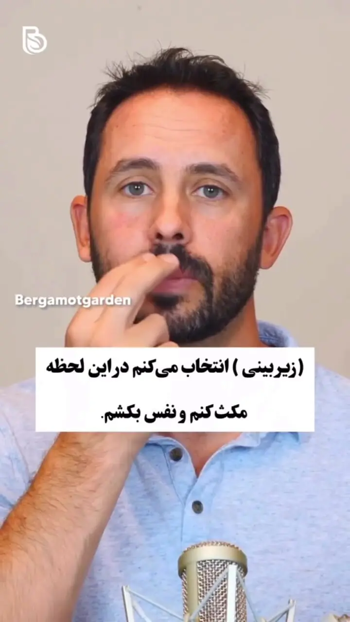 این نقاط را پس از یک روز سخت و پر فشار لمس کنید + فیلم