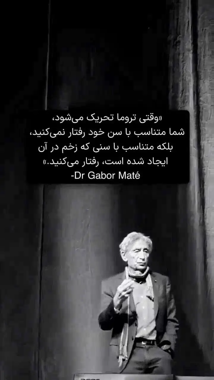 تروما چگونه ما را به گذشته برمی‌ گرداند؟ + فیلم
