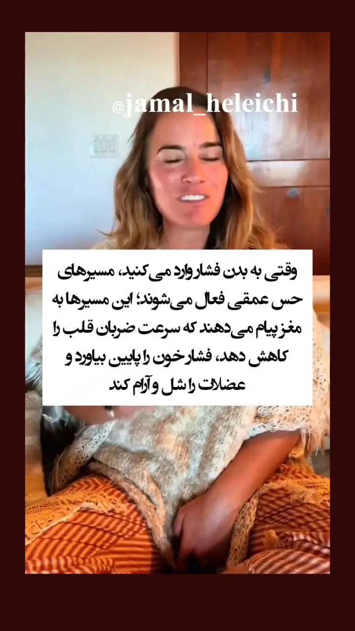 با این شیوه تعادل روانی و عصبی تان را به دست می آورید + فیلم