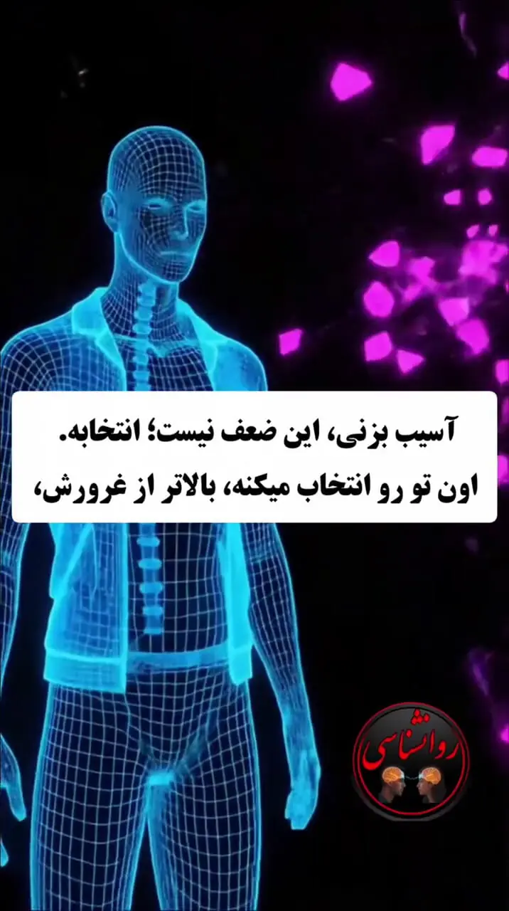 چرا زنان با شوهرشان بدرفتاری می کنند؟ + فیلم