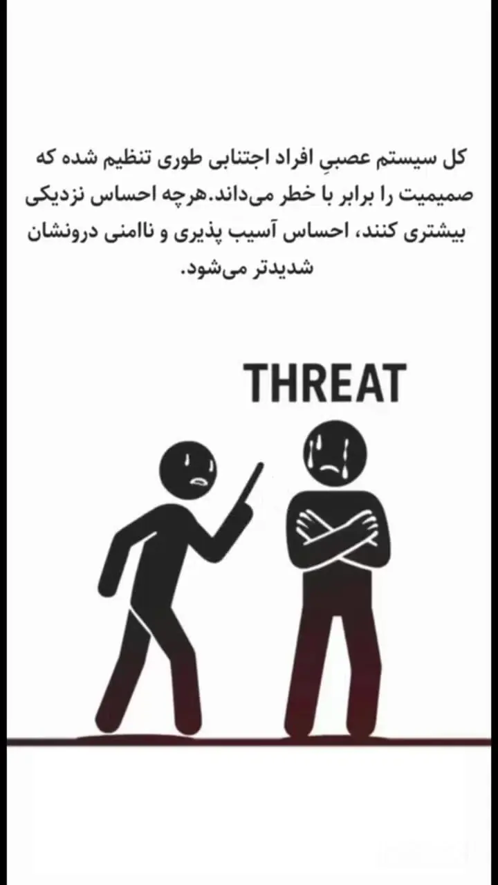 چرا بعضی افراد شما را بیرحمانه رها می کنند ؟+ فیلم