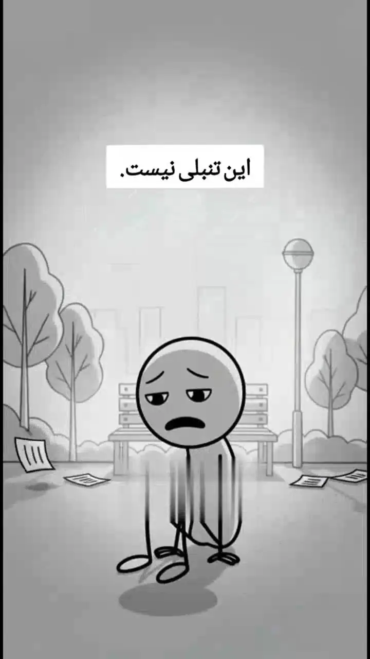 چرا دیگه هیچ چیزی خوشحالتان نمی کند و لذت نمی برید؟