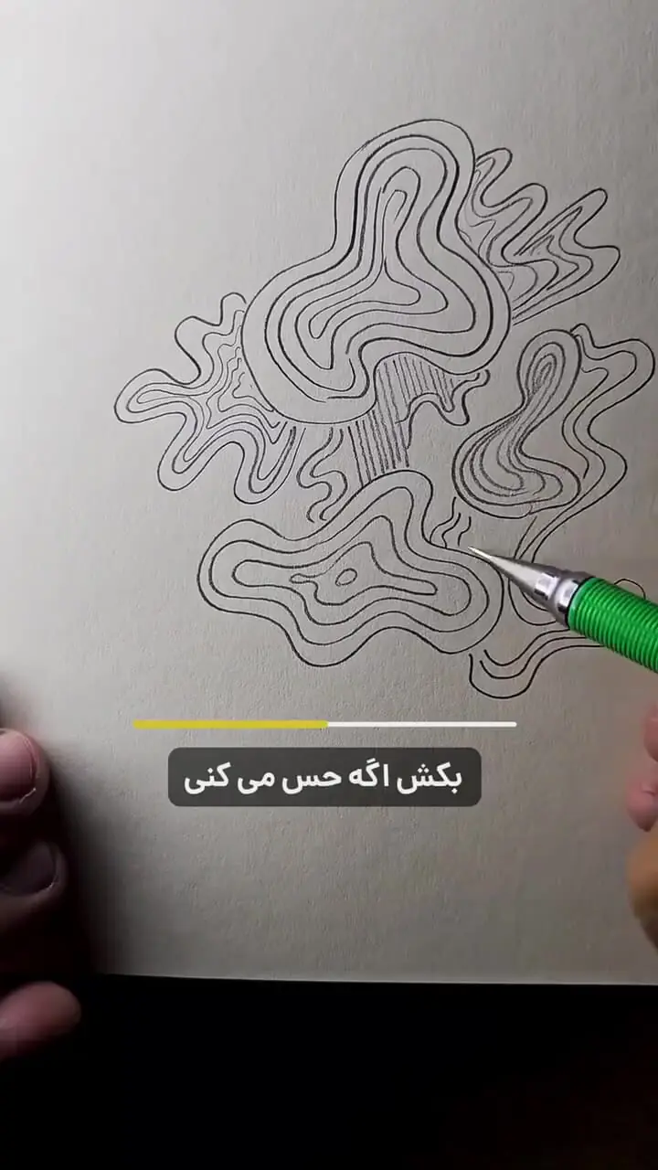 با یک مداد و کاغذ اضطراب و استرس تان را فوری کم کنید+ فیلم