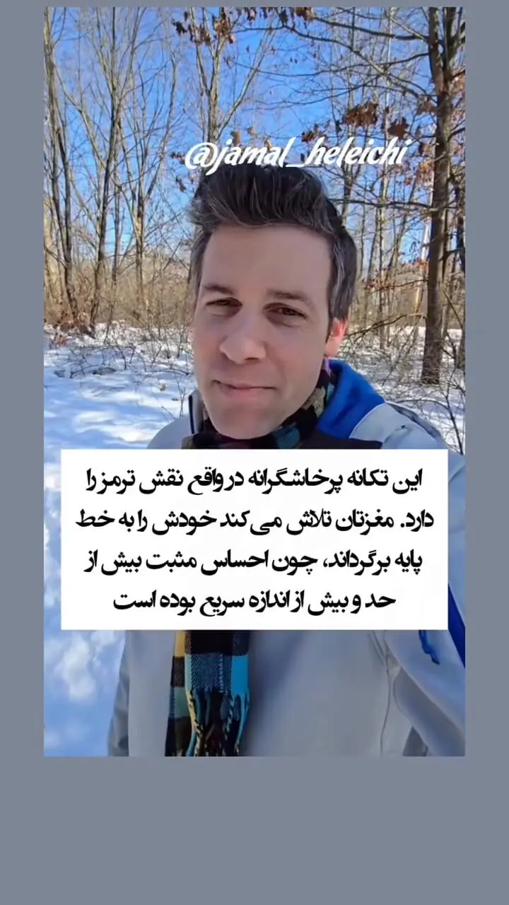 چرا بعضی افراد علاقه شان را با گاز گرفتن نشان می دهند؟+ فیلم 