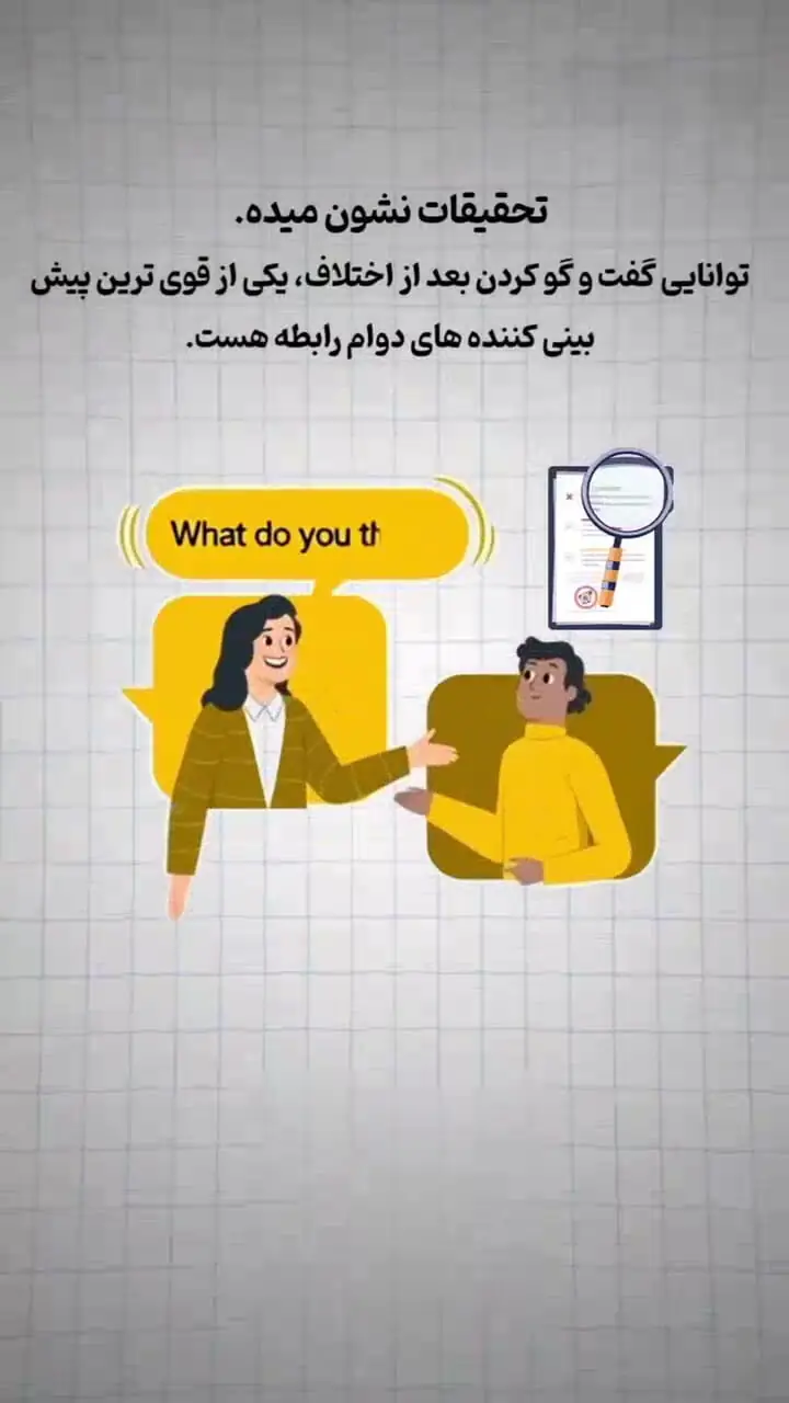 تا زمانی که این عادت ها را داری وارد رابطه عاشقانه نشو ! + فیم