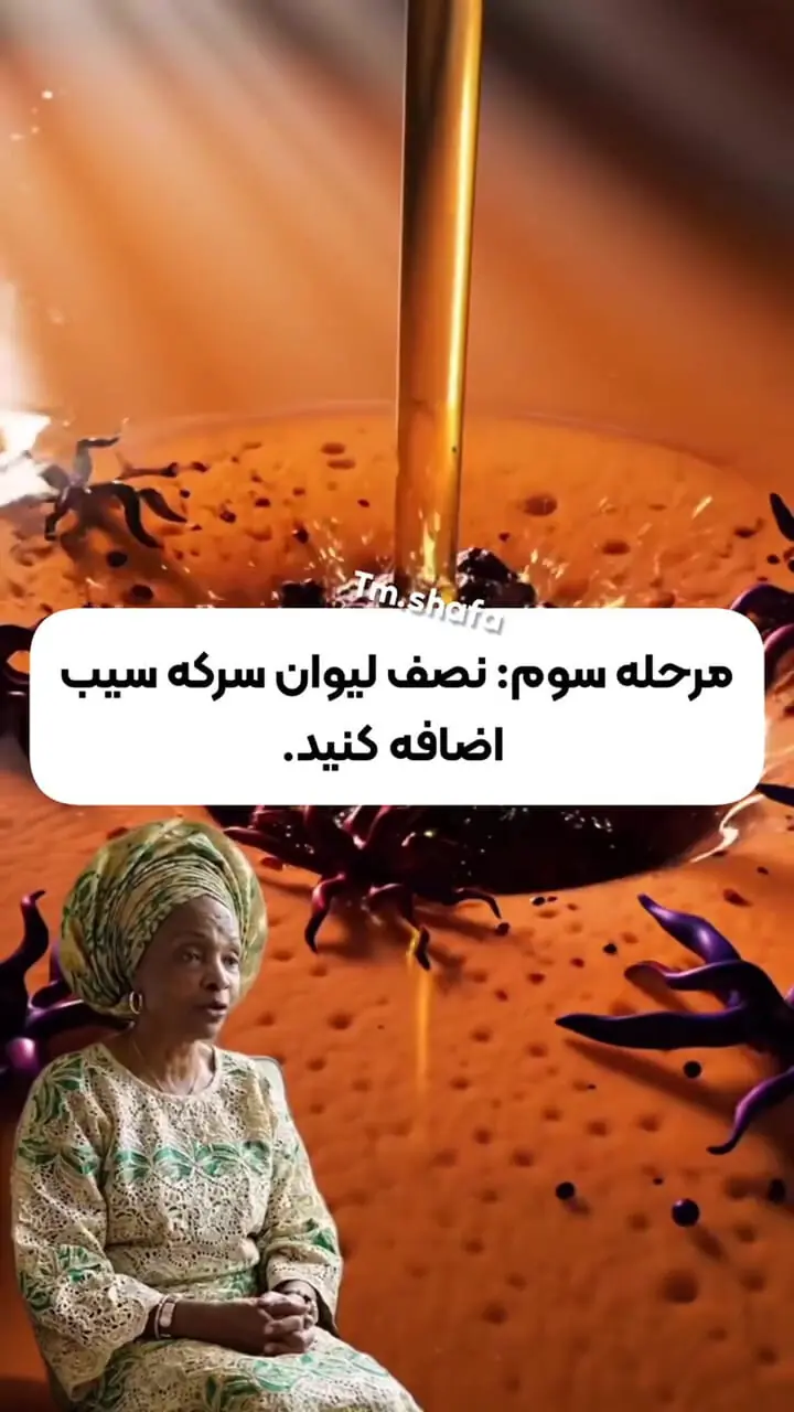 سم زدایی بدن در ۲۰ دقیقه با سه راهکار ساده + فیلم